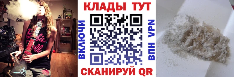 Купить наркоту Каменногорск МАРИХУАНА  МЕФ  Амфетамин  ГАШ  kraken ССЫЛКА  Cocaine 