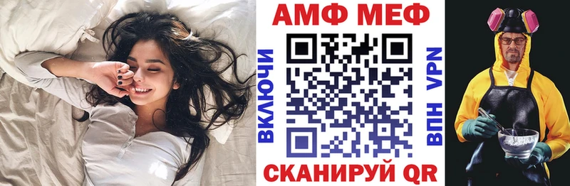 АМФЕТАМИН 98%  Каменногорск 