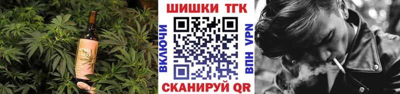 Еда ТГК марихуана  где купить наркоту  Каменногорск 