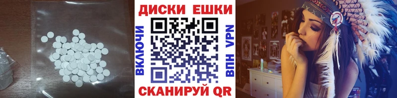 наркотики  Каменногорск  Ecstasy TESLA 