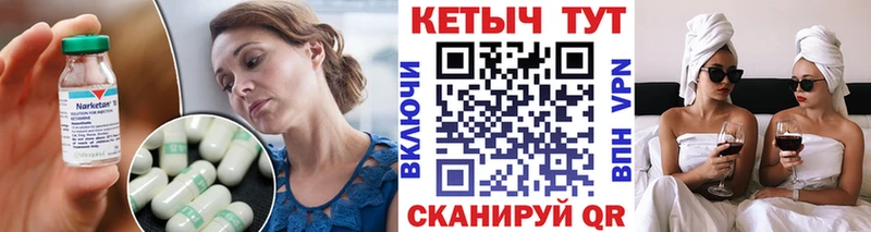 маркетплейс какой сайт  Каменногорск  КЕТАМИН ketamine 