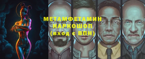 твердый Володарск