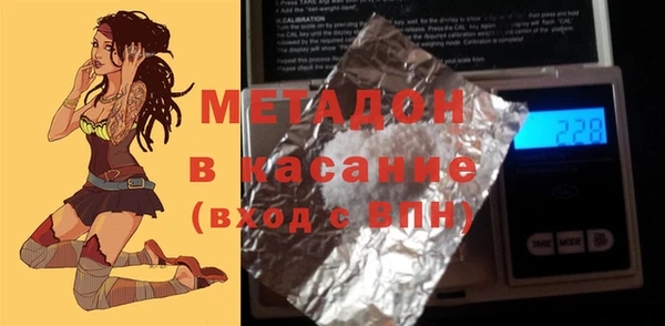 мяу мяу мука Волосово