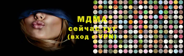амф Волоколамск