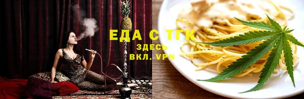 мяу мяу мука Волосово