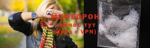 амф Волоколамск