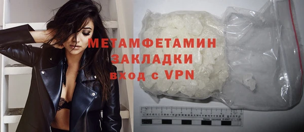 амф Волоколамск
