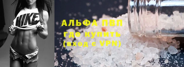 амф Волоколамск