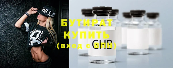 мяу мяу мука Волосово