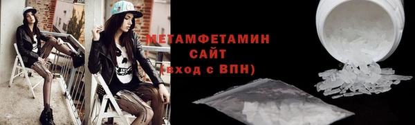 мяу мяу мука Волосово