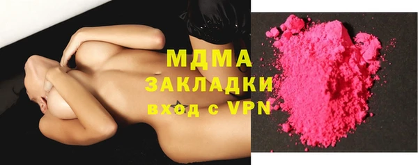 мяу мяу мука Волосово