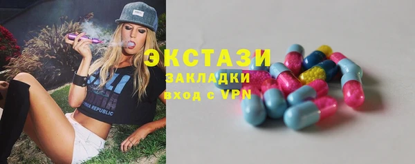 амф Волоколамск