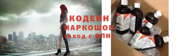 твердый Володарск