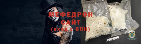 мяу мяу мука Волосово
