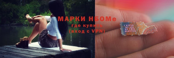 мяу мяу мука Волосово