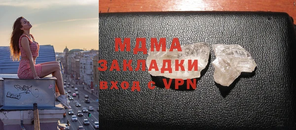 стафф Верея