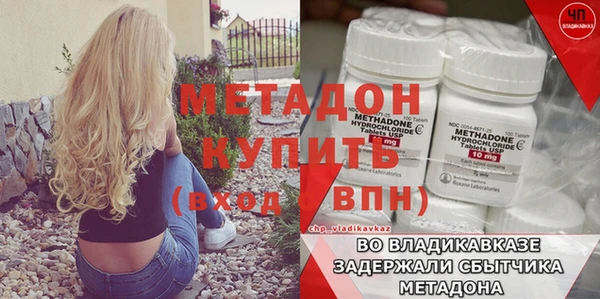 твердый Володарск