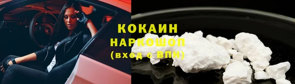 амф Волоколамск