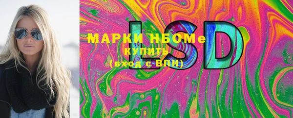 амф Волоколамск
