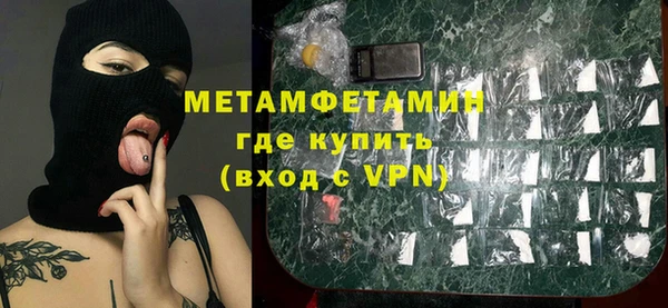 мяу мяу мука Волосово