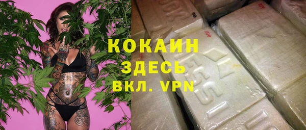амф Волоколамск