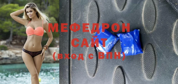 амф Волоколамск