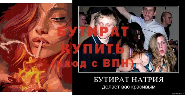 твердый Володарск