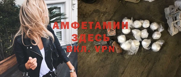 амф Волоколамск