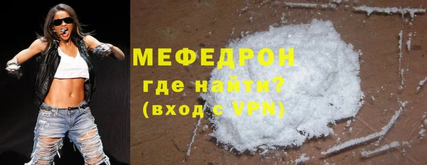 амф Волоколамск