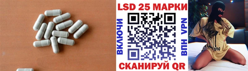 ЛСД экстази ecstasy Каменногорск