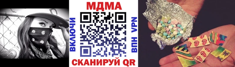 МЕГА ONION  Каменногорск  МДМА VHQ 