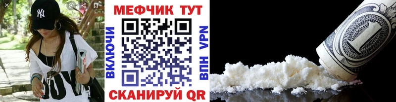МЕФ VHQ  KRAKEN маркетплейс  Каменногорск  сколько стоит 