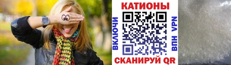 Мефедрон мука Каменногорск