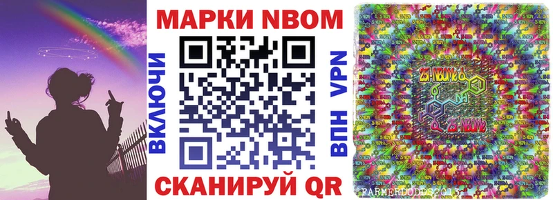 Наркотические марки 1,5мг  наркошоп  Каменногорск 